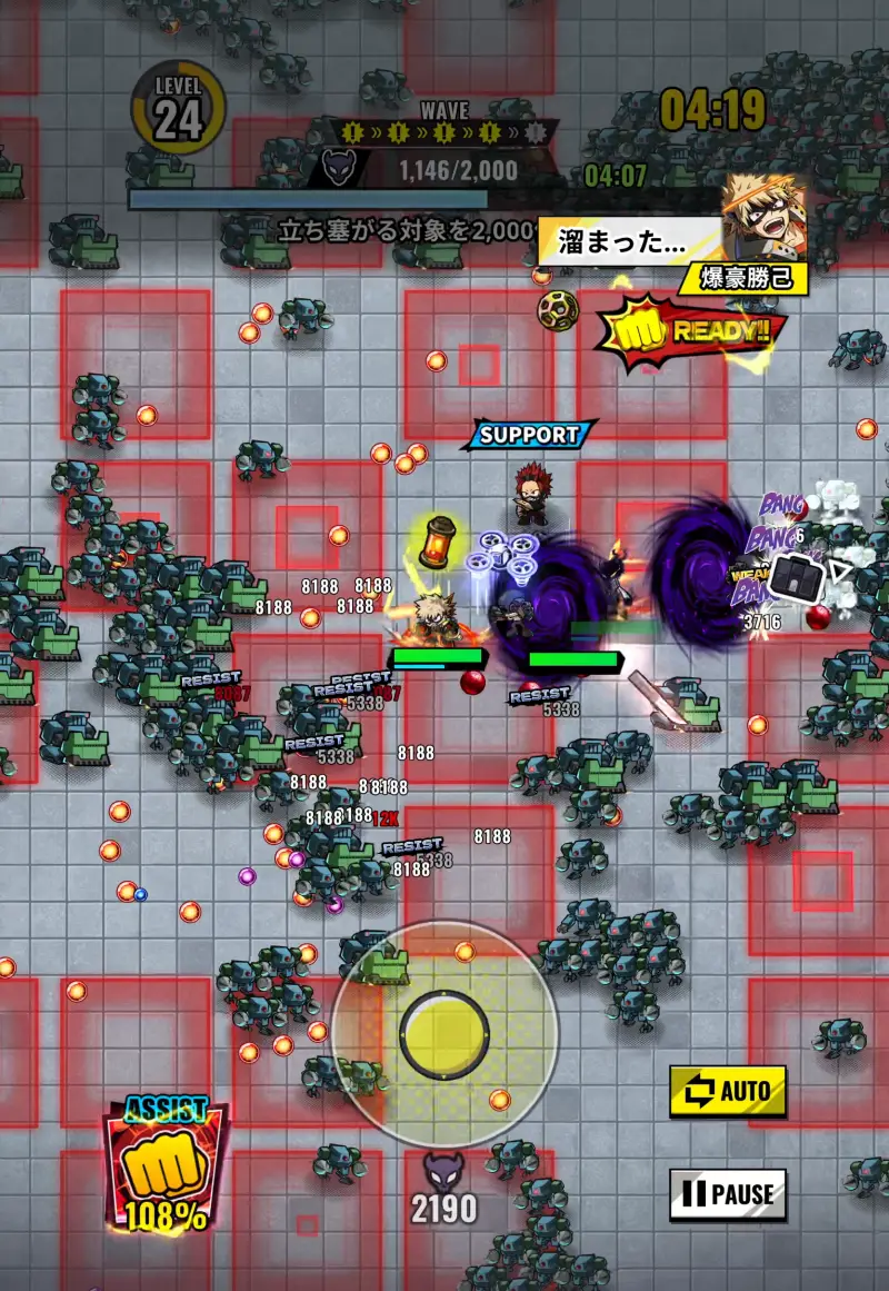 ヒロサバのバトル2