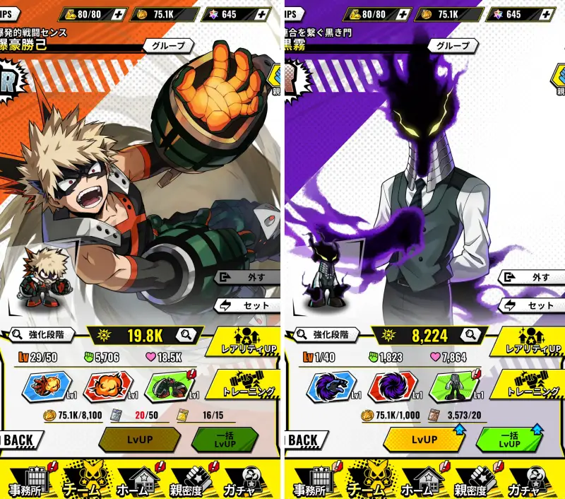 ヒロサバのキャラクター