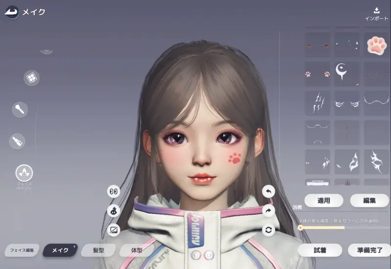 アニモのキャラメイク1