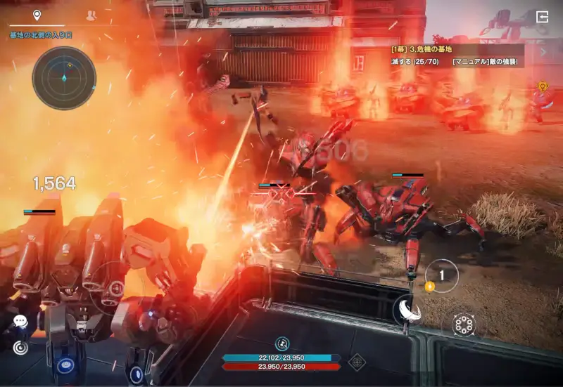ARES: THE IRON VANGUARDのメカ
