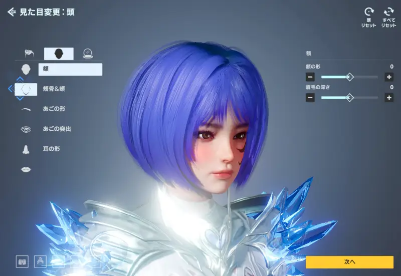 ARES: THE IRON VANGUARDのキャラクター2
