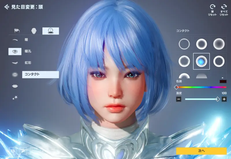 ARES: THE IRON VANGUARDのキャラクター3