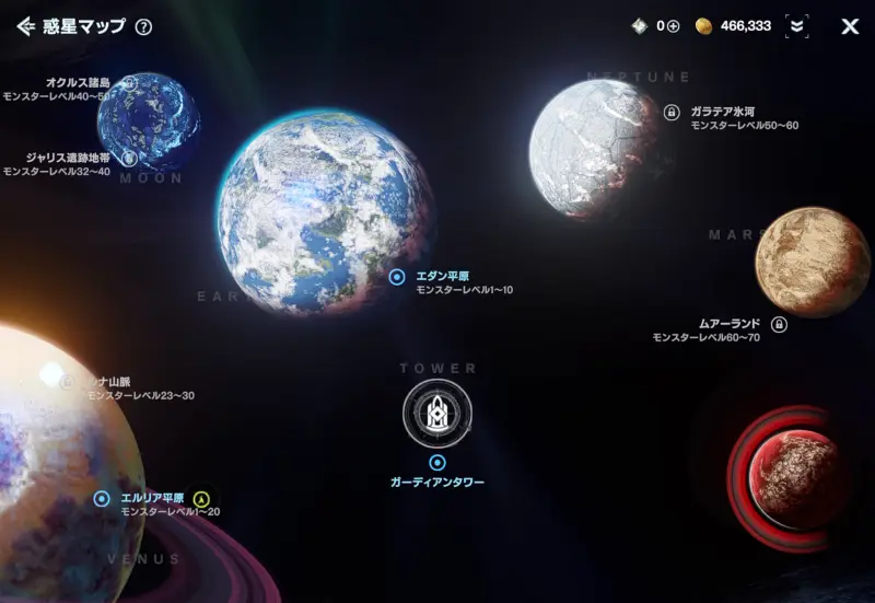 ARES: THE IRON VANGUARDの惑星MAP