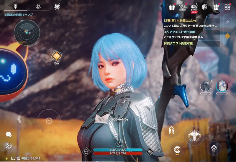 ARES: THE IRON VANGUARDのオープンワールド