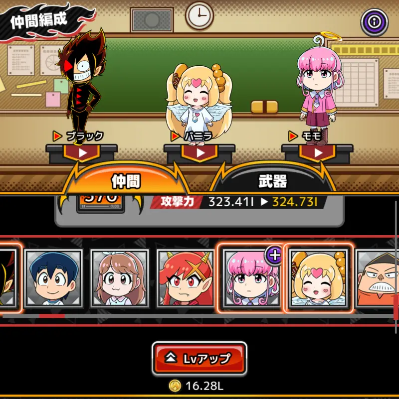 ブラックチャンネル ブレイズロードの仲間
