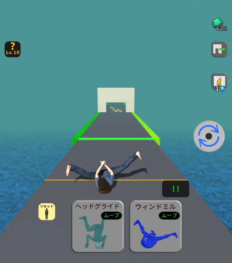 カベ抜け：クレイジーポーズパズル