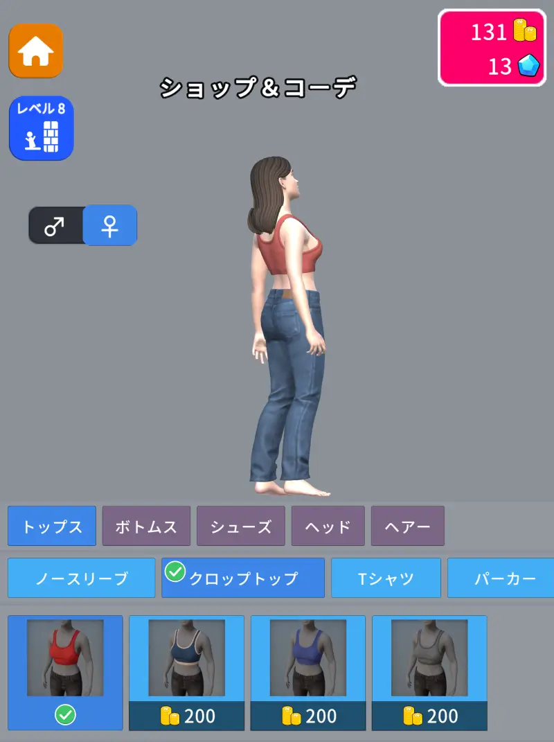 カベ抜け：クレイジーポーズパズル