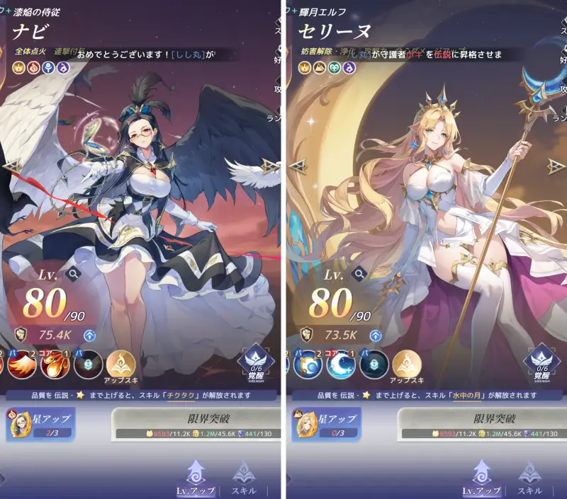 エバーナイト：リバースのキャラクター1
