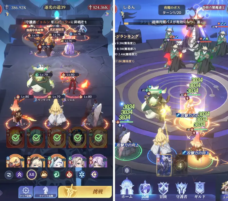 エバーナイト：リバースのバトル
