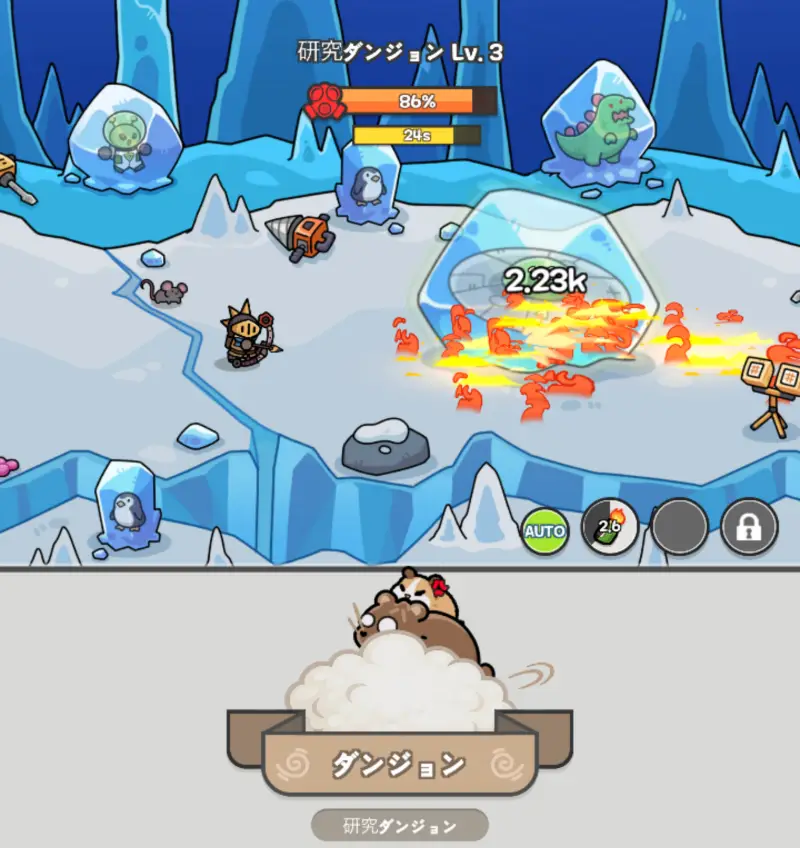ジャンクヒーローのダンジョン2