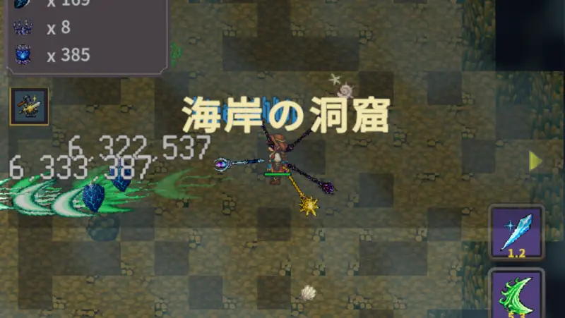 廻転勇者Rの海岸の洞窟