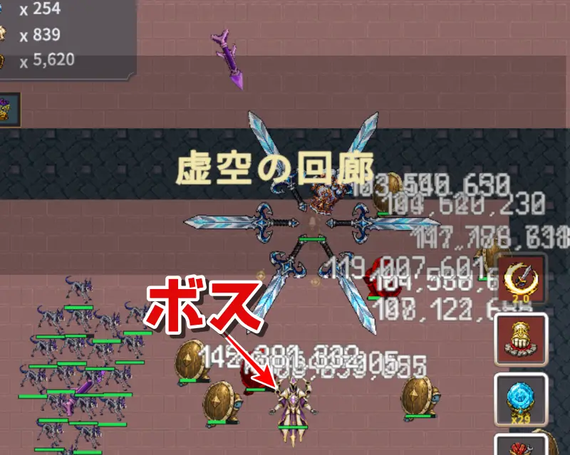 廻転勇者Rのボス5