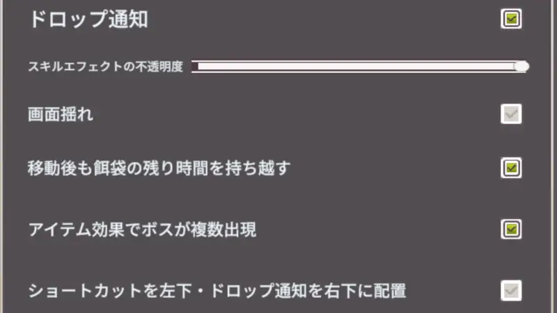 廻転勇者Rの通知
