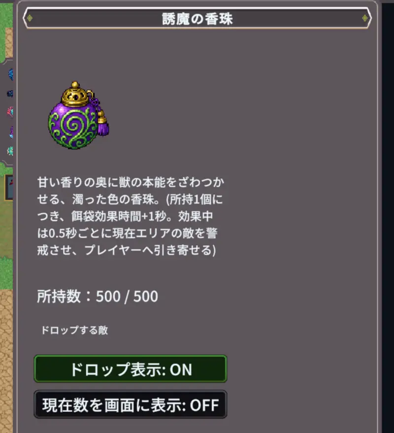 廻転勇者Rのアクセサリ2