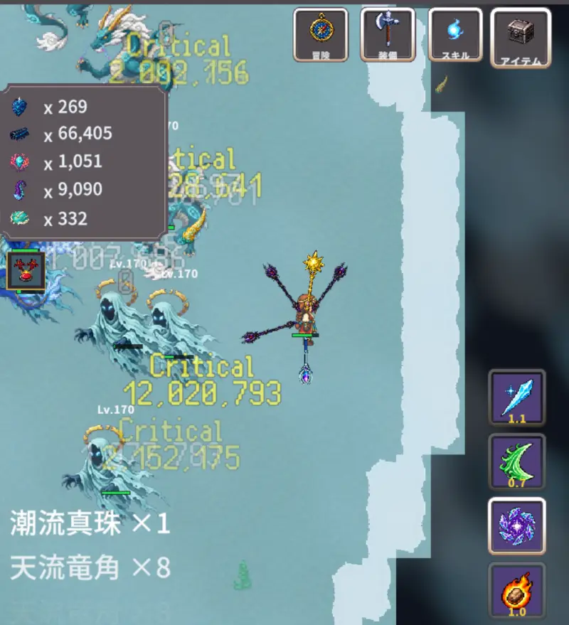 廻転勇者Rの天涙エリア2
