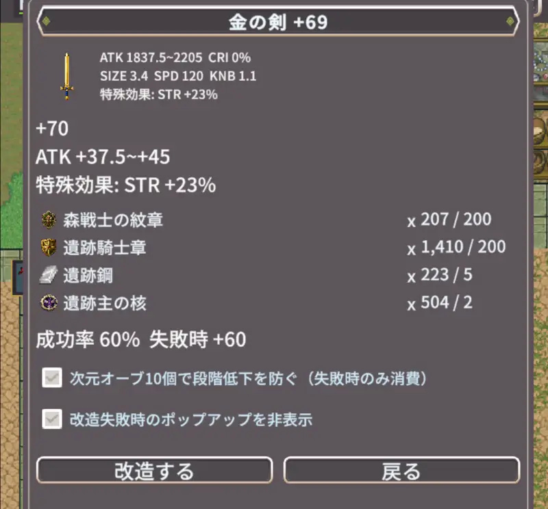 廻転勇者: Rebornの武器