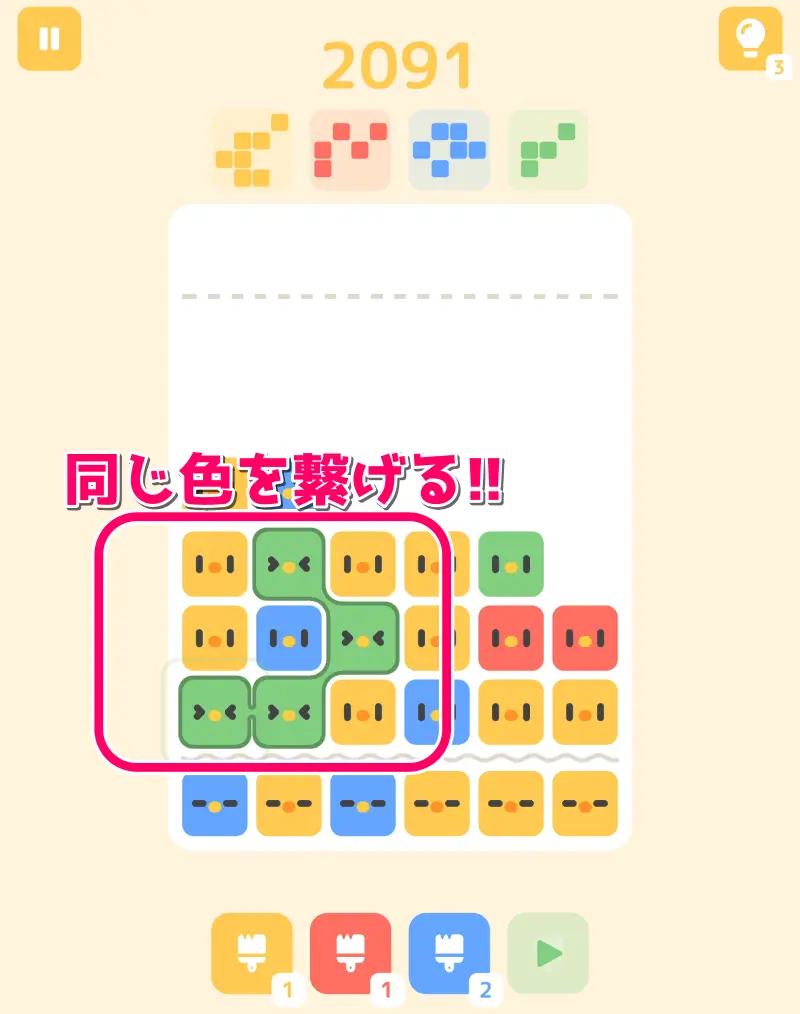 コネクトリ