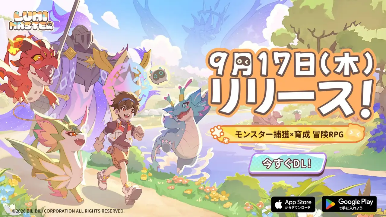 るぅみマスター