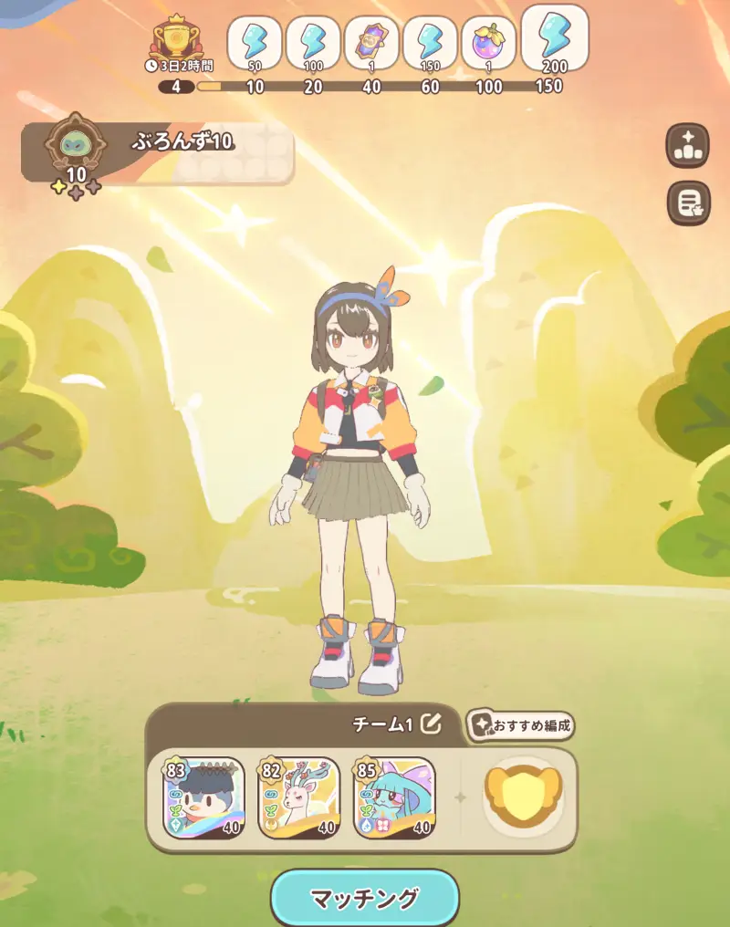 るぅみマスターの対戦