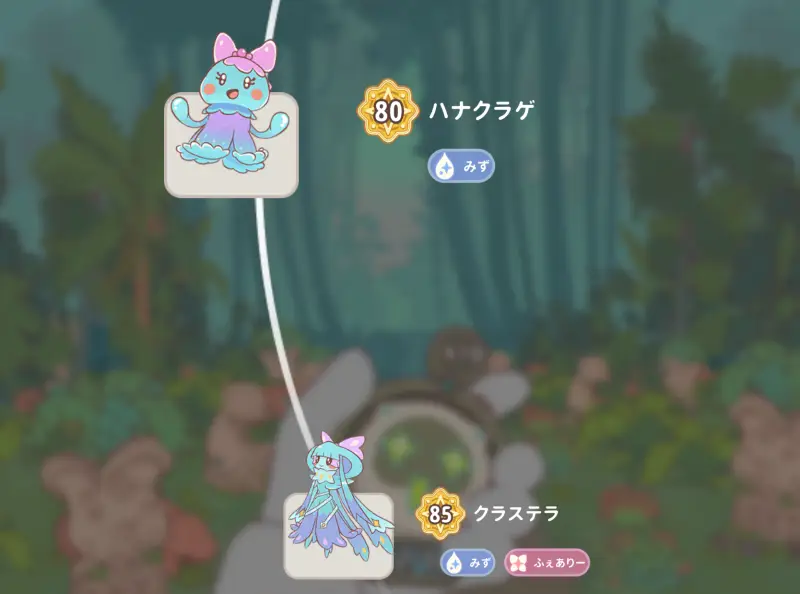 るぅみマスターの進化