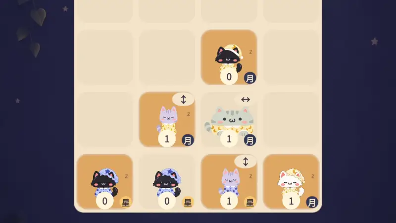 ねむれないねこたち