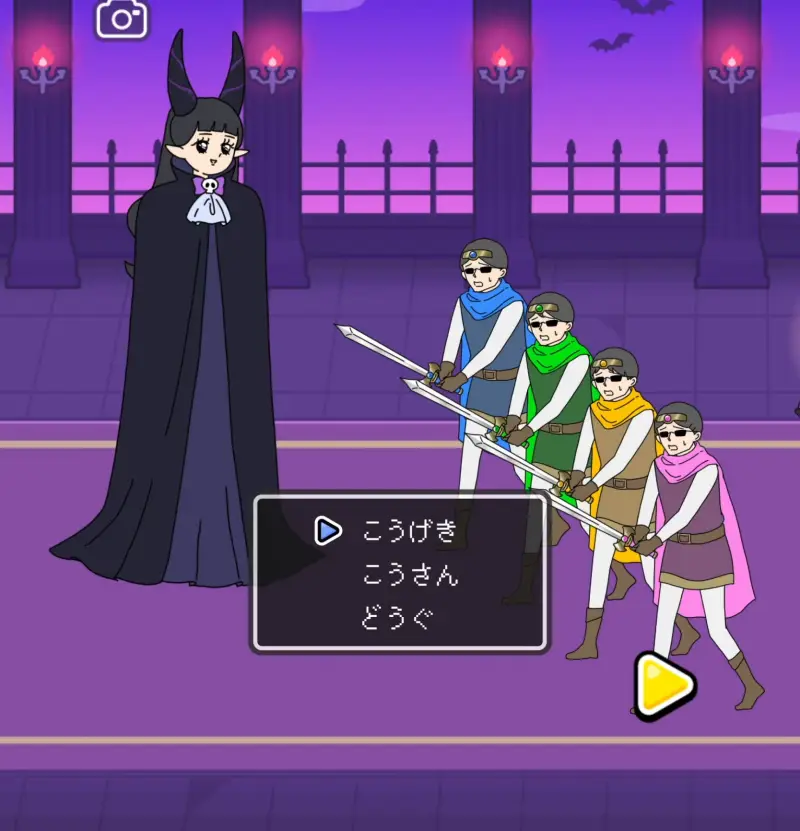 お嬢さま回避2の魔王