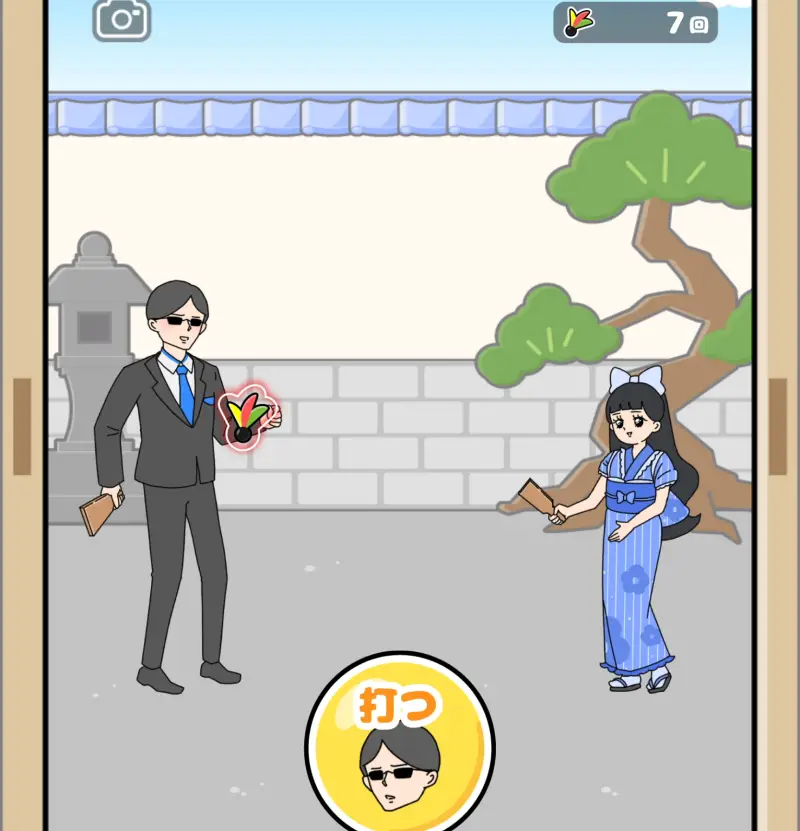お嬢さま回避2のミニゲーム