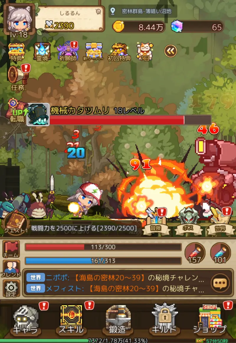 ピクセル放置RPGのボス戦