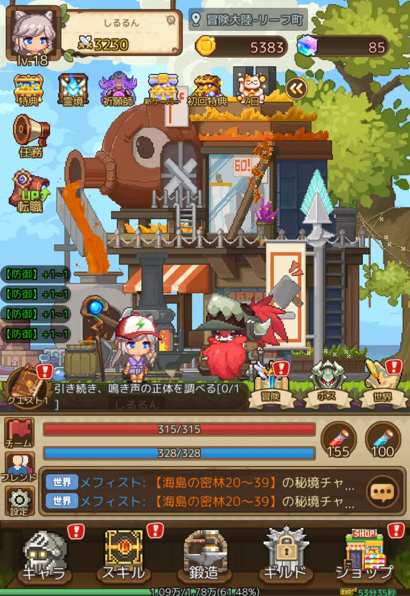 ピクセル放置RPGの街並み