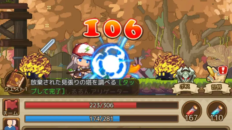 ピクセル放置RPGのバトル