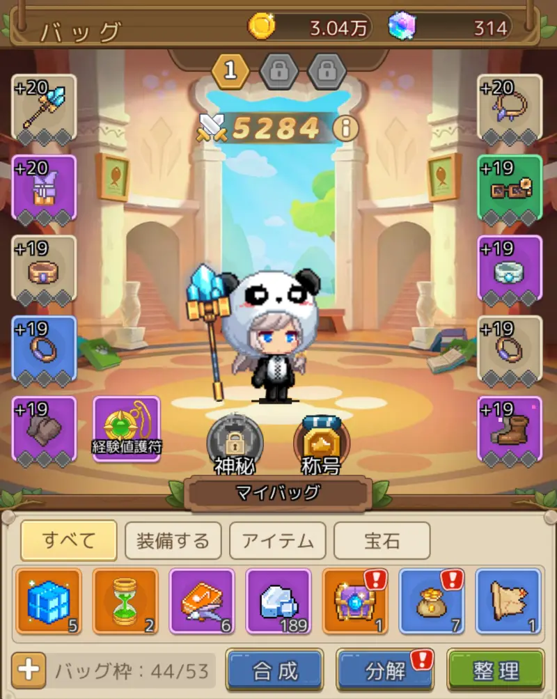 ピクセル放置RPGの装備