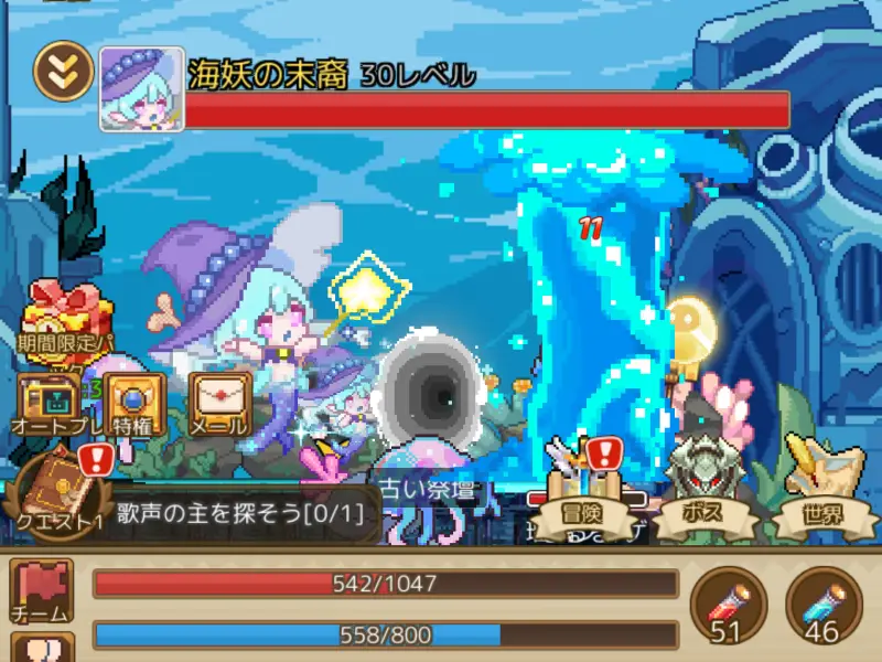 ピクセル放置RPGのかわいいボス