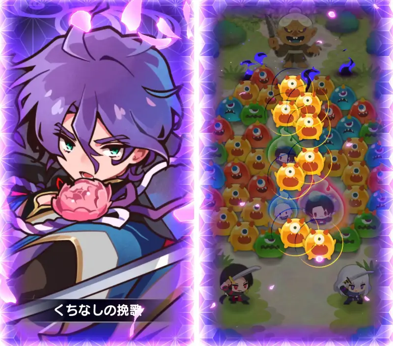 刀剣乱舞ぱずぎりのパズル3