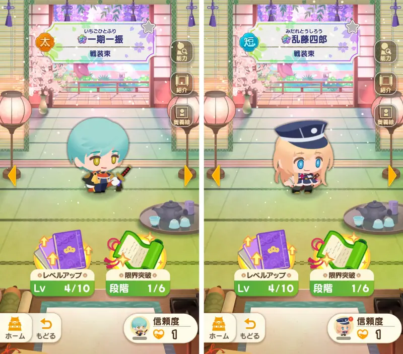 刀剣乱舞ぱずぎりのキャラクター