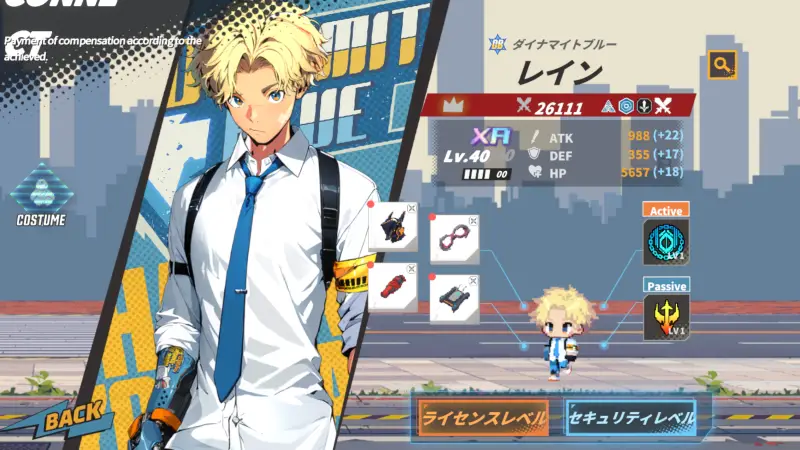 ダイナマイトブルーのキャラクター1