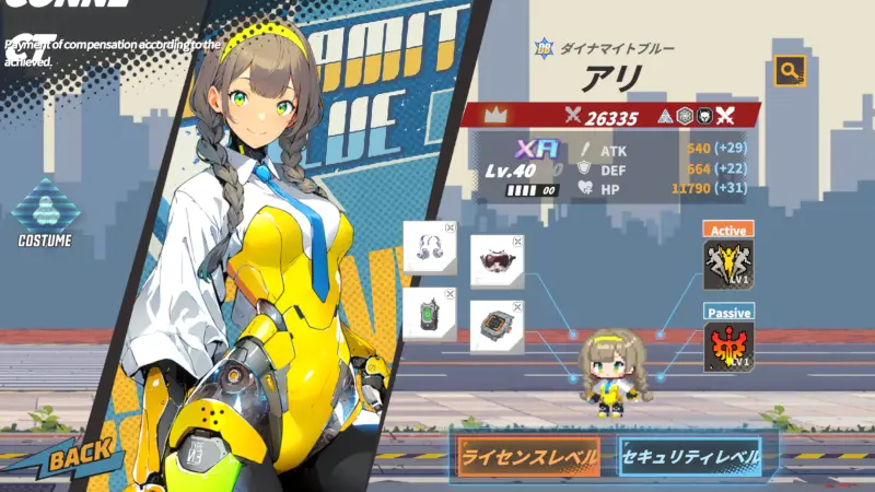 ダイナマイトブルーのキャラクター2
