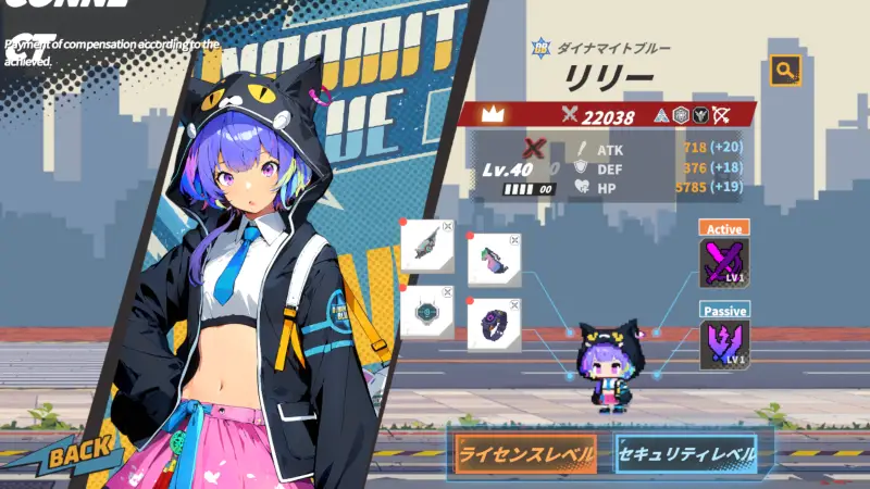 ダイナマイトブルーのキャラクター3