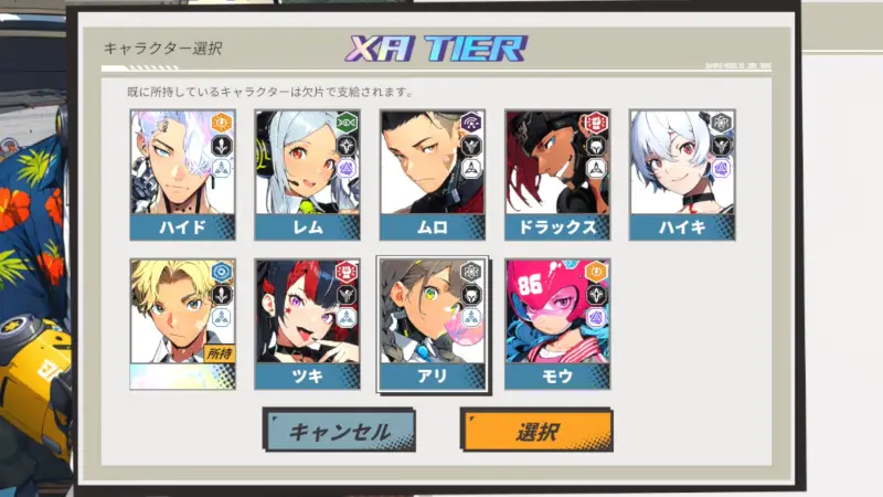 ダイナマイトブルーのXAチケット
