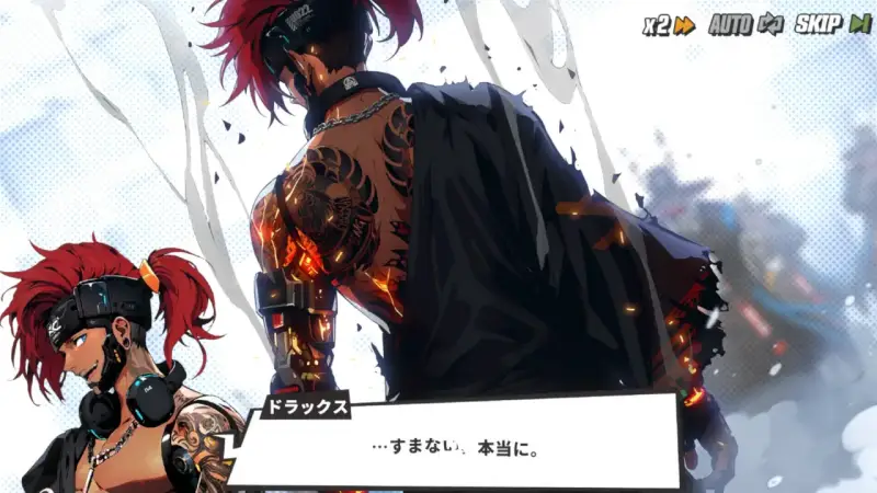 ダイナマイトブルーのストーリー2