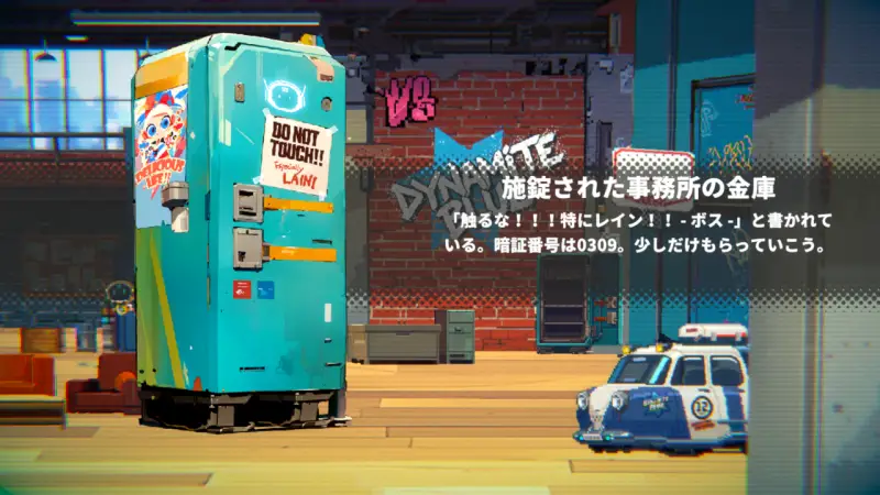 ダイナマイトブルーの冒険MAP2