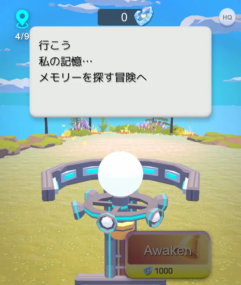 FLICK ADVENTURE