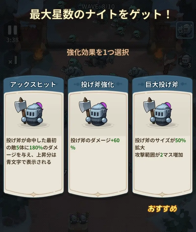 キタキタ王様のバトル4