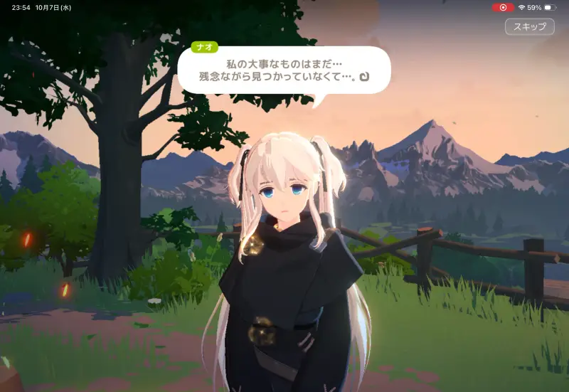 マビノギモバイルのストーリー