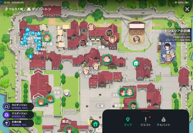 マビノギモバイルのMAP