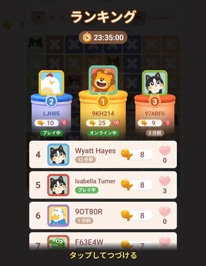 Meowdoku!のランキング