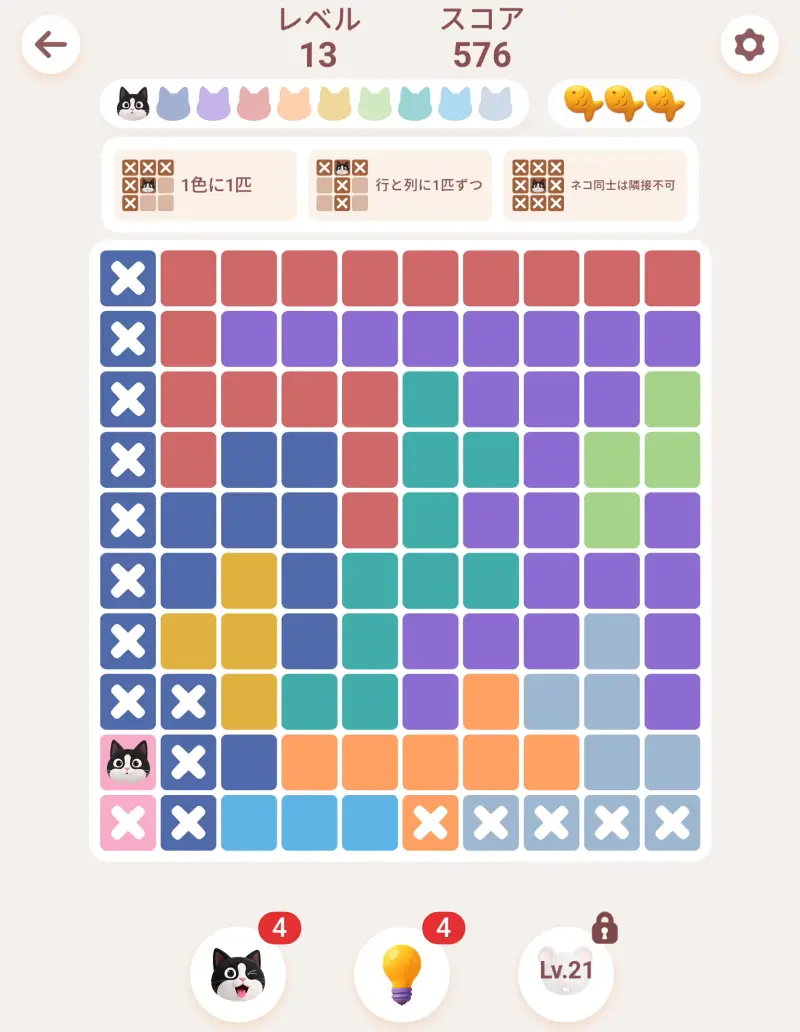 Meowdoku!のパズル5