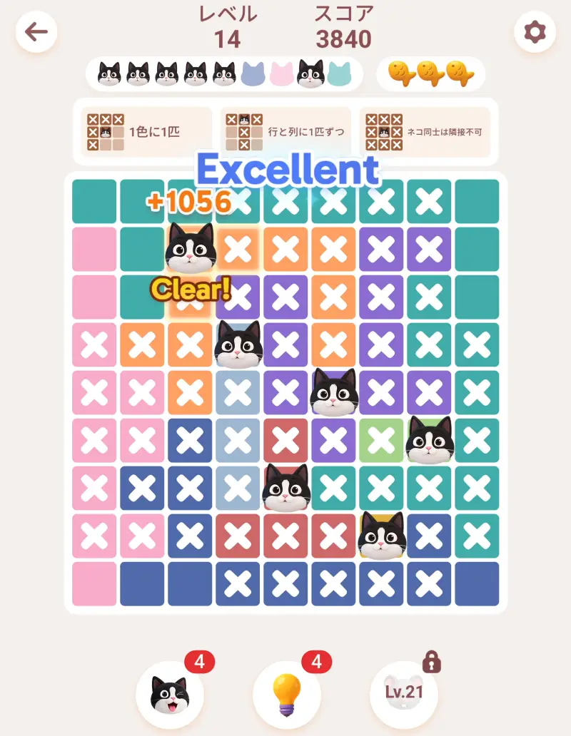 Meowdoku!のパズル6