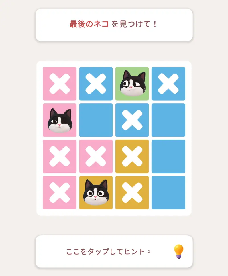Meowdoku!のルール