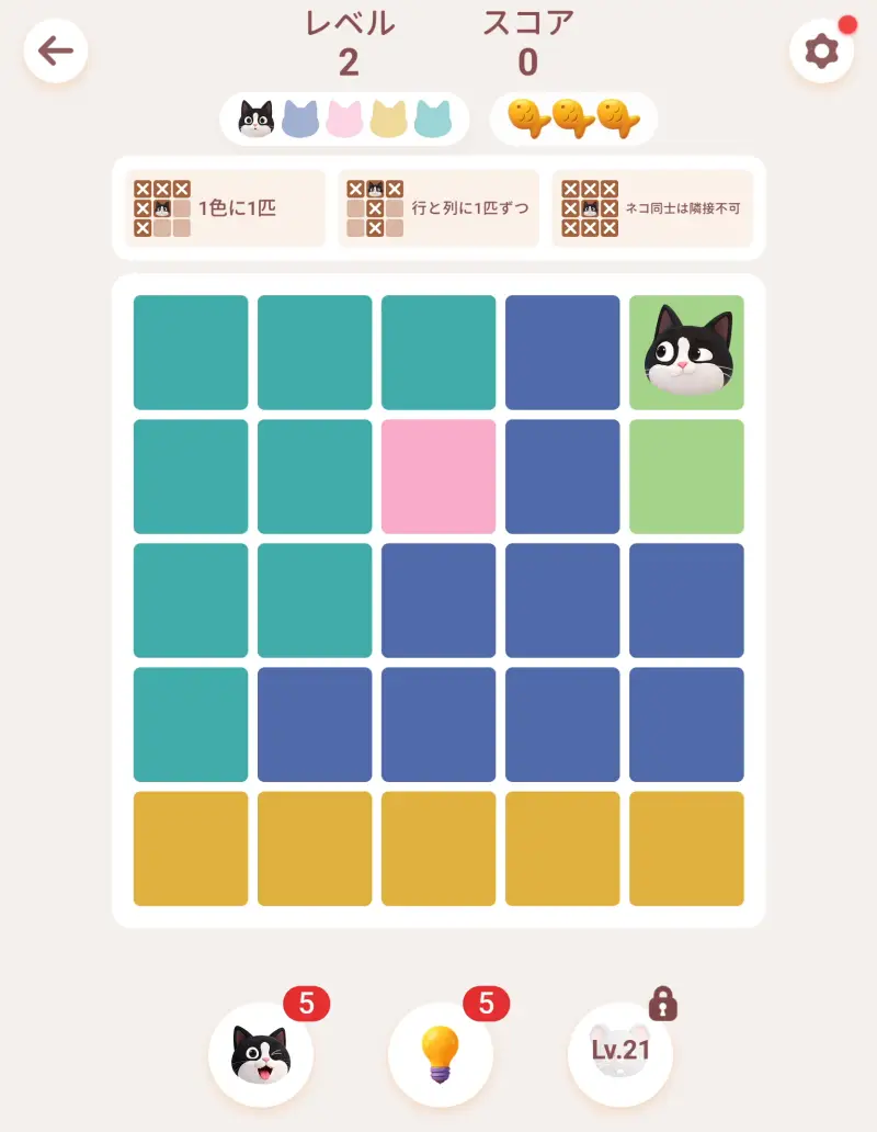 Meowdoku!のパズル1