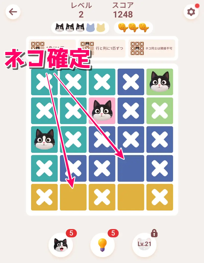 Meowdoku!のパズル3